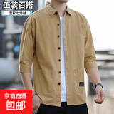 【高档免烫】宽松七分袖衬衫男士夏季休闲工装衬衣潮流百搭上衣 卡其色 703 L 【建议120-130斤】