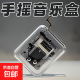 透明手摇迷你八音盒天空之城音乐盒创意生日礼物男女生乐器玩具 手摇-银色-卡农