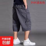 夏季运动七分裤男士宽松短裤加肥加大码肥佬休闲薄款7分工装中裤 2131深灰色 3XL [145斤-170斤]