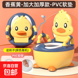 儿童马桶坐便器小男孩女宝宝婴幼儿专用训练厕所家用便盆尿桶尿盆 【高脚加大加厚软垫款】黄色