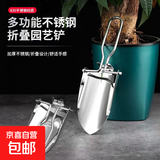 【锯木/挖土/防身】多功能户外小型便捷工兵铲 不锈钢铁铲(1把装)【23cm】 1把铲子