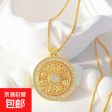 金店同款八宝罗盘项链沙金镶钻不掉色时来运转新中式吊坠韦雪同款 镶钻金色八宝罗盘