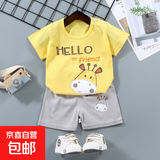 【儿童短袖套装】纯棉男童T恤宝宝夏季童装中小女短裤婴儿衣服 F07-字母小牛 110 cm