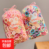 600条扎头发皮筋不伤发女高颜值不伤发头绳小女孩高弹力拇指发圈 1#小兔袋毛巾圈600根