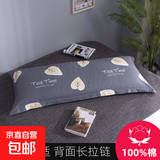 100全棉双人长款枕头套纯棉一米二情侣1米8加长枕芯套5枕套1m1.2 下午茶【枕套1只不含芯】 48cmX150cm