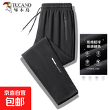 啄木鸟【休闲直筒】休闲裤修身小脚裤男士夏秋季运动裤九分卫裤男长裤 黑色散口【啄木鸟8818】 XL