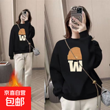 秋冬款卫衣女时尚潮流正肩加绒加厚保暖女款 帽子W圆领加绒卫衣黑色 XL