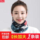 百变围脖脖子围巾套头帽子秋冬女面罩脖套扭扭帽护颈 love藏青红