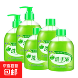 芦荟抑菌洗手液清香型杀菌消毒保湿儿童按压瓶家用家庭装 5瓶洗手抑菌液(500g)（带2泵头）
