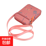女包韩版手机包迷你小包斜挎包手机袋竖款牛津布单肩包女云8818 西瓜红