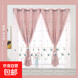 窗帘遮光短帘北欧ins风成品百搭简约卧室小飘窗隔断帘双层纱布帘 柔粉+木兰纱 (宽度1.1-1.6米用)帘高1.8米单片