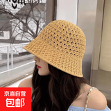 【日系】渔夫帽女夏遮阳防晒草编日系水桶帽镂空针织盆帽网红帽子 卡其色
