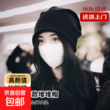 帽子女秋冬毛线帽堆堆帽情侣包头帽针织帽子春秋月子帽大头围保暖 保暖防风-黑色-百搭*抽绳