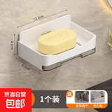 大号家用肥皂盒摆台创意沥水香皂盒香皂卫生间简约浴室免打孔 【加厚可沥水】壁挂肥皂盒 1个 【壁挂免打孔】高级灰