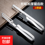 削皮刀削苹果神器水果刨子厨房削皮去皮器削土豆打皮刀刮皮器家用 削皮升级加厚锯齿款 3把