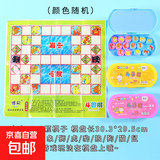 飞行棋斗兽棋5子棋儿童早教亲子互动益智力棋类游戏幼儿园小礼品 斗兽棋随机一盒