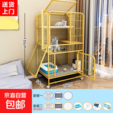 京喜自营-专用品牌猫笼子超大室内猫别墅多层猫舍送货上门 方管款-黄色四层78*55*135 套餐一：三件套