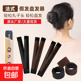 丸子头神器懒人盘发神器夏季花苞头编造型盘发固定器蓬松假发配件 盘发神器 黑色【2把】