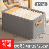 收纳箱家用整理盒衣柜分层神器衣服衣物手提包换季新抽屉式储物筐 灰色特大号【1个装】