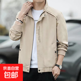 男士外套春秋季新款韩版潮流工装立领大码帅气休闲男装夹克上衣 卡其色 常规 XL 建议120-135斤