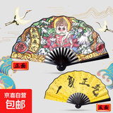 国朝扇子8寸学生古风塑料扇绢布折扇批发插画风折叠扇酒吧蹦迪扇 6号佛系