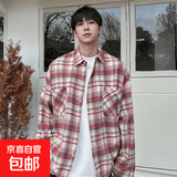 曼迪尚长袖格纹衬衫男生春秋季格子衬衫复古痞帅多巴胺衬衣男青少 6871红色 XL 【125-140斤】
