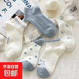 【克莱因蓝袜】女生日系甜美小熊卡通春秋短袜潮浅口低帮短筒棉感 1双装（活动专享）