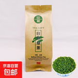 稣健堂正宗山东日照绿茶茶叶新茶浓香型板栗香沙口耐泡高档散装 日照绿茶浓香型豆香板栗香80克