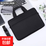 通勤笔记本包时尚简约大容量户外文件包公文包手提电脑包商务男士 黑色简版/ 15.6寸