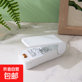【京东物流】封口机封口器封口神器日式家用迷你真空封口器 厨房保鲜袋塑料袋封口器 【活动款】白
