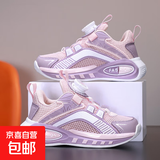 女童鞋2025春秋新款网面透气儿童运动鞋舒适软底中大童男孩跑步鞋 LJH2402DW/粉紫色 【夏季单网】 34 码(内长22.0cm)