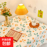 绒布桌布ins风碎花网红拍照背景学生宿舍书桌装饰茶几布摆地摊 枇杷压枝 40x60床头小盖布