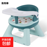 儿童叫叫椅宝宝婴儿吃饭便携餐椅家用板凳靠背防摔防滑椅卡通餐桌 洛克绿