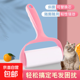 宠物粘毛器猫狗通用可撕式滚筒式粘毛器粘尘粘纸屑粘滚去毛粘毛刷 1手柄+3卷纸