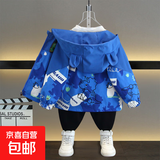 中小童男女宝宝春季韩版可爱卡通拼色印花连帽外套男童百搭风衣潮 跳跳龙外套蓝色 130