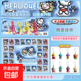 新款40入洞洞乐惊喜盲盒玩具儿童钥匙挂扣礼物儿童抽奖盲盒手办礼 【奥特曼40入洞】 水晶款