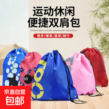 时尚户外游泳用束口包儿童成人游泳装备双肩背包收纳袋便携防水袋 粉色T90