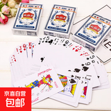 扑克牌创意纸牌娱乐纸牌斗地主扑克牌 扑克牌一副