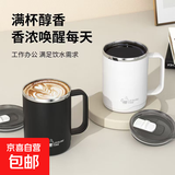 304不锈钢保温杯办公室专用马克杯上班族高颜值男生泡茶杯子带盖 白色 450ml