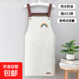 时尚新款背带式防水防油厨房家用男女可用围裙洗碗做家务大兜 防水背带皮标彩虹白色