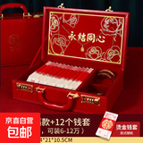 订婚彩礼箱彩礼钱盒子现金彩礼盒结婚布置装饰聘金礼金盒高档三金 皮革分隔礼金箱【三金款】 8寸可装6-12万【送10钱套】皮