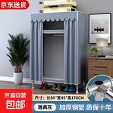 布衣柜家用简易衣柜20管加粗全钢架钢管衣柜出租屋双人收纳挂衣柜 0.8米雅典灰【合金钢接头】