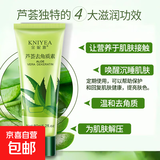 芦荟去角质素深层清洁毛孔提亮肤色脸部保湿磨砂膏男女通用洁面乳 芦荟去角质素80g 【温和清洁】