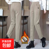 【加绒保暖】秋冬加绒加厚休闲裤显瘦时尚高腰长裤宽松小脚裤 浅卡(白色里绒) 3XL(105-120斤可穿)
