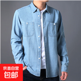青年男士牛仔衬衫春夏秋季长袖款棉质防晒衣工作服宽松加大码秋装 浅蓝色C010 3XL 推荐155-175斤