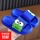 儿童拖鞋夏季外出洗澡居家内防臭防滑男童厚底外穿亲子抗菌凉拖鞋 厚底防滑版-【宝蓝色】 单层 9青蛙 34 /34-35 长度 215