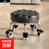 万向轮小凳子家用滑轮矮凳子移动带轮板凳网红小圆凳沙发凳小椅子 黑色面包款【超强承重】