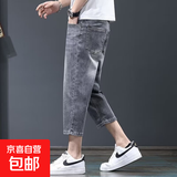 夏天新款短裤八分牛仔裤男士直筒宽松夏季薄款休闲弹力78分马裤子 灰色特尚美-375 31 【腰围2尺4】