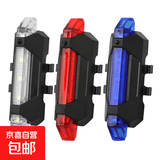 自行车灯尾灯警示应急灯山地自行车夜行后尾灯夜骑灯单车闪烁前灯 红色-1个