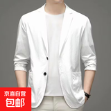 夏季男士休闲小西服冰丝薄款单西商务上衣新款纯色防晒西装外套男 【广煜星S02】白色 2XL 【135-150斤】